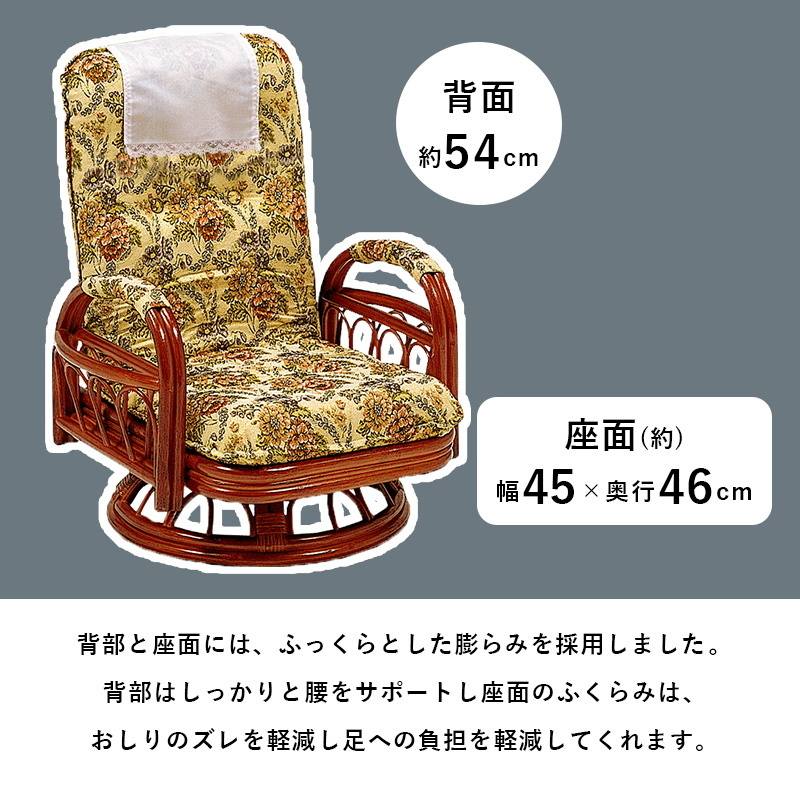 HAGiHARA（萩原） 回転座椅子 高座椅子 肘掛け付き ハイバック ミドル