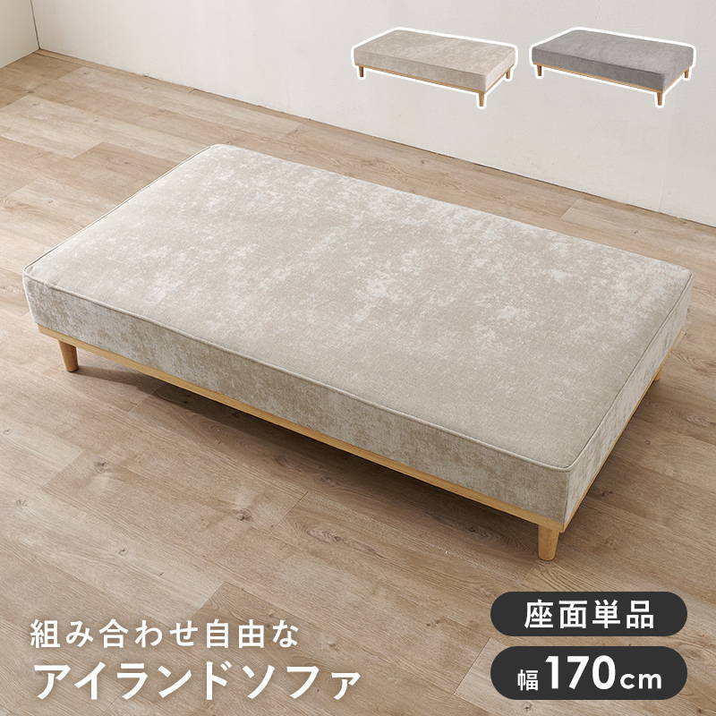 ユニオン ソファー」の人気商品一覧 | 安い商品を通販サイトから探す