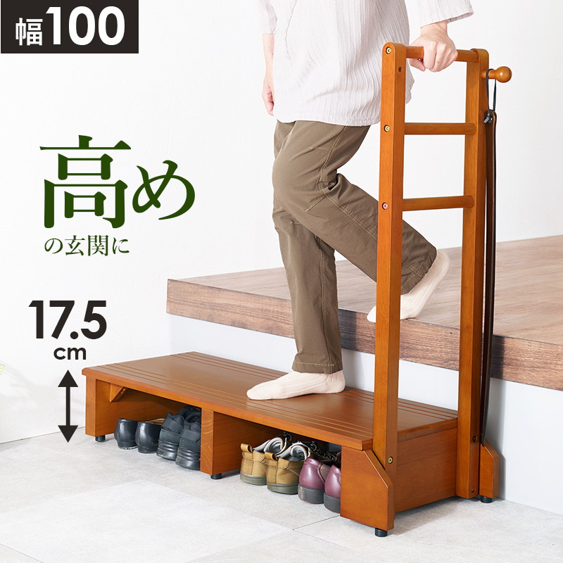 歩行補助用品 段差解消ステップの人気商品・通販・価格比較 歩行補助用品 段差解消ステップの人気商品・通販・価格比較
