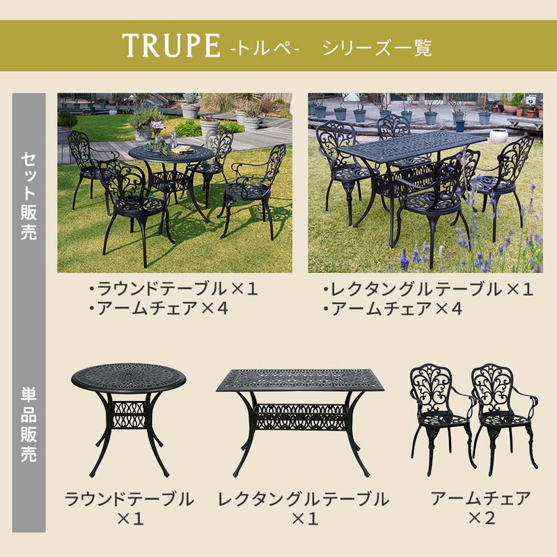 ガーデンテーブルセット アルミ製ラウンドテーブル＆チェア 5点セット