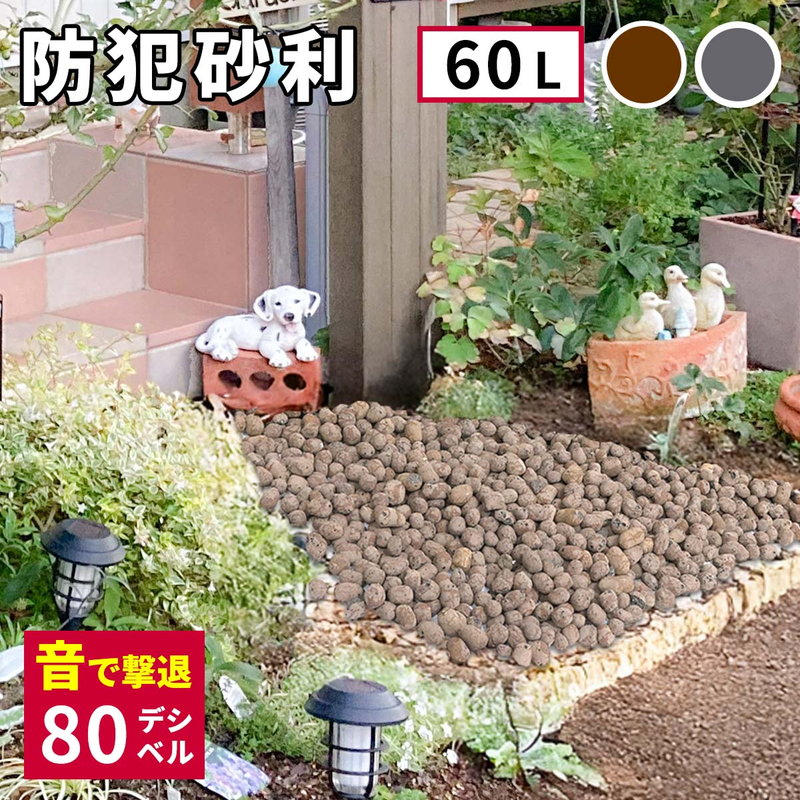 踏み石、飛び石｜砂利、石、枕木｜庭、ガーデニング｜DIY、工具 通販