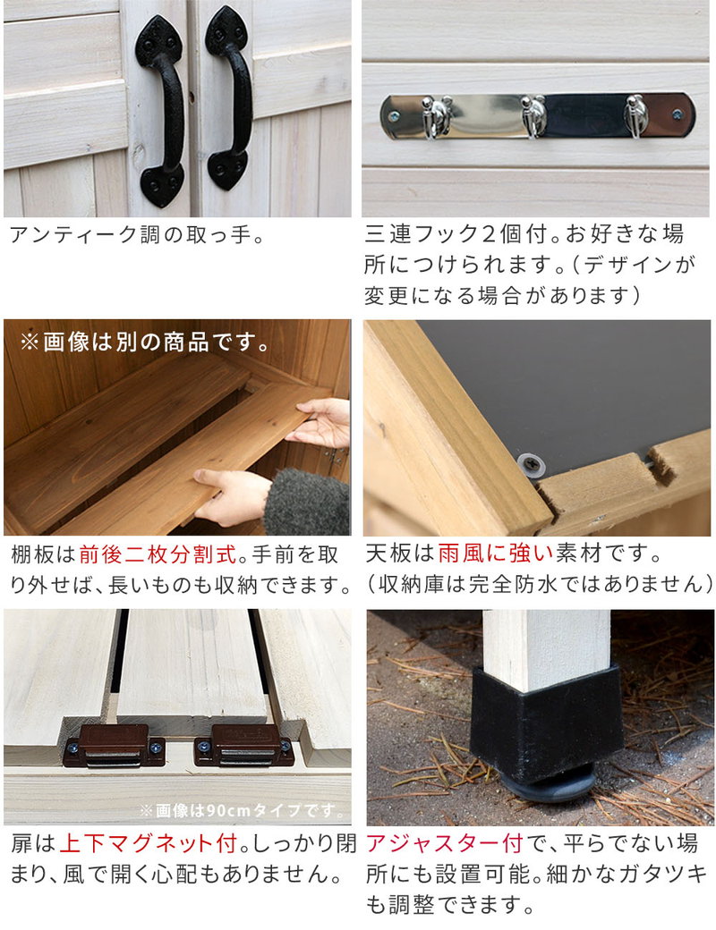 物置 物置小屋 屋外 収納庫 三角屋根収納庫 本体幅90cm おしゃれ アンティーク調 庭 ガーデン 収納庫の画像