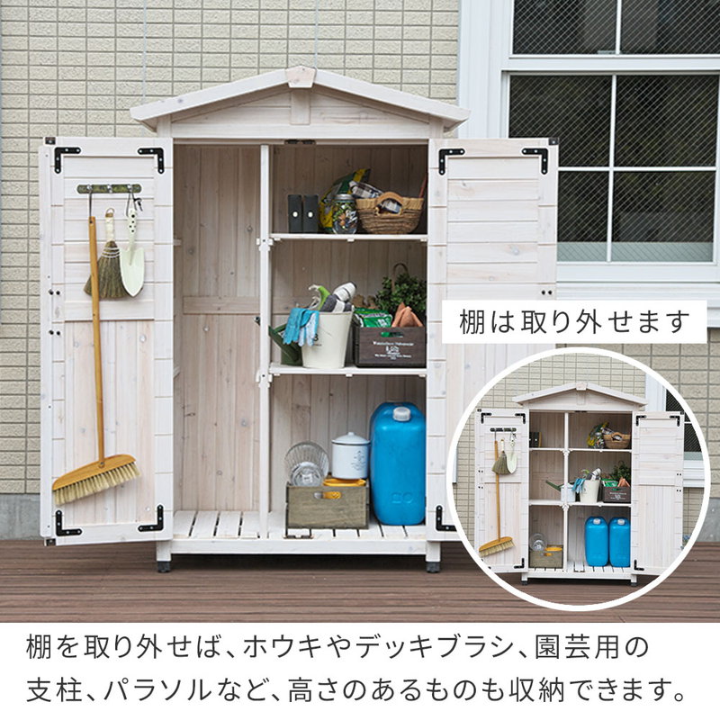 物置 物置小屋 屋外 収納庫 三角屋根収納庫 本体幅90cm おしゃれ アンティーク調 庭 ガーデン 収納庫の画像