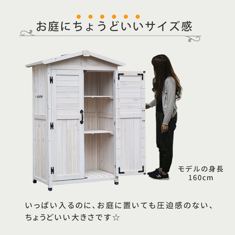 物置 物置小屋 屋外 収納庫 三角屋根収納庫 本体幅90cm おしゃれ アンティーク調 庭 ガーデン 収納庫の画像