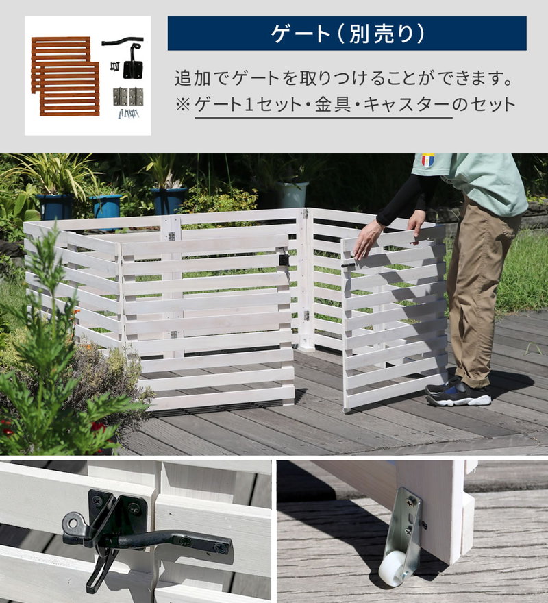 折り畳める木製フェンスゲート付サークルセット（横ボーダー）1115