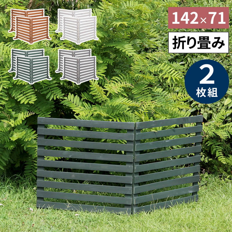 折りたたみ式 フェンスの人気商品・通販・価格比較 - 価格.com