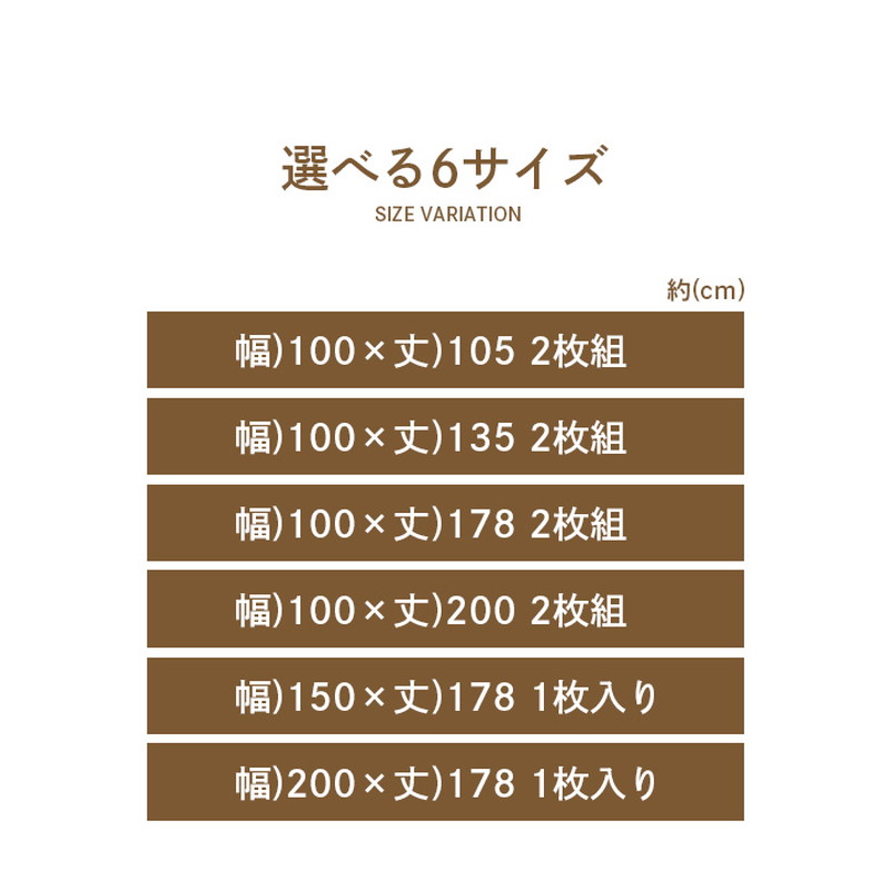 カーテン ドレープカーテン 2枚セット 幅100x丈105cm ボタニカル リーフ柄 3級遮光 遮光 形状記憶 洗濯機で洗える_7