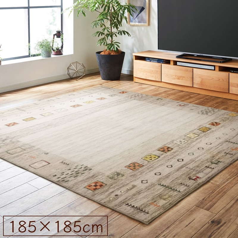 ラグマット ホットカーペットカバー 正方形 185×185cm おしゃれ ギャッベ柄 オールシーズン 洗える 柔らかい 軽い 滑り止め付き