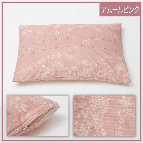 まくら 洗える枕 パイプ枕 枕カバー付き 35×50cm 日本製 寝具 丸洗い 清潔