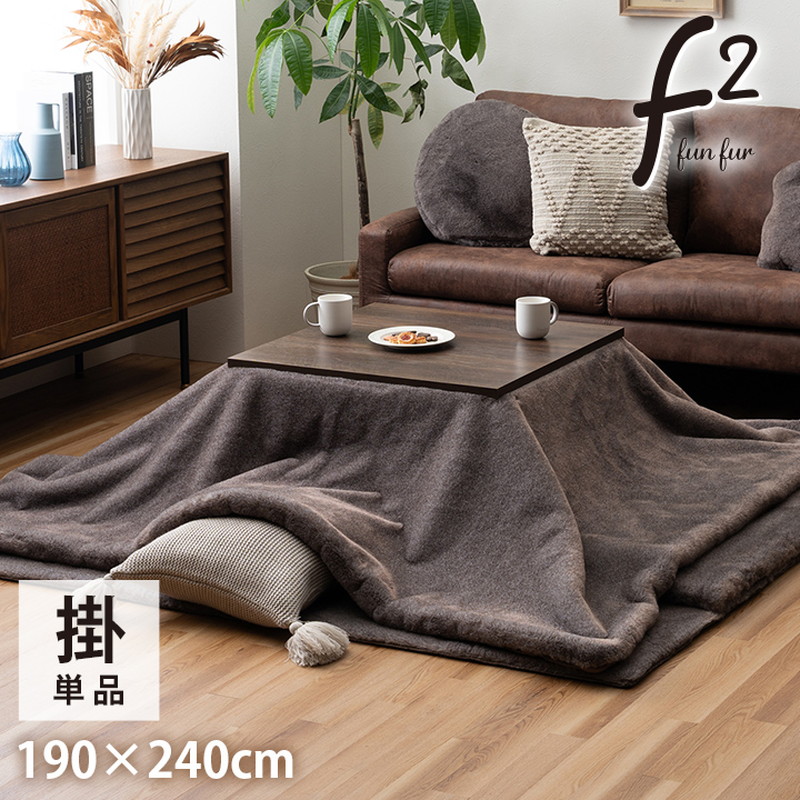 zc `  190x240cm t@[ | zc tFCNt@[ n tl 􂢉 n