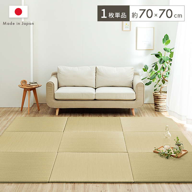 u jbg Y  ȒP a xr[ LbY vC}bg tA}bg 70×70cm Pi