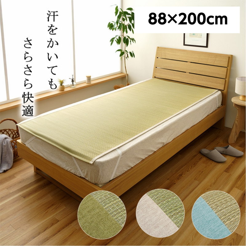 ベッドパッド 寝ござ い草」の人気商品一覧・価格比較 - 価格.com