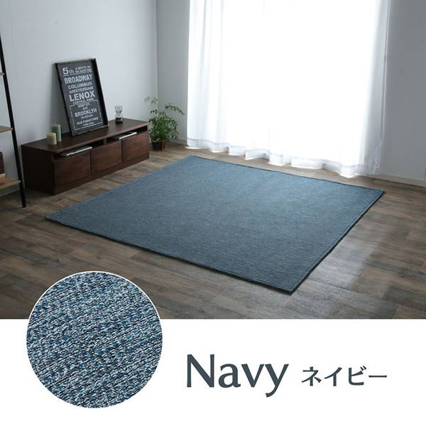 ラグ ホットカーペットカバー ルームマット 約3畳用 185×240cm ジャガード織り 先染め生地_2