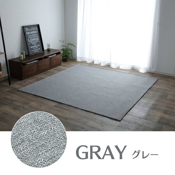 ラグ ホットカーペットカバー ルームマット 約3畳用 185×240cm ジャガード織り 先染め生地_3