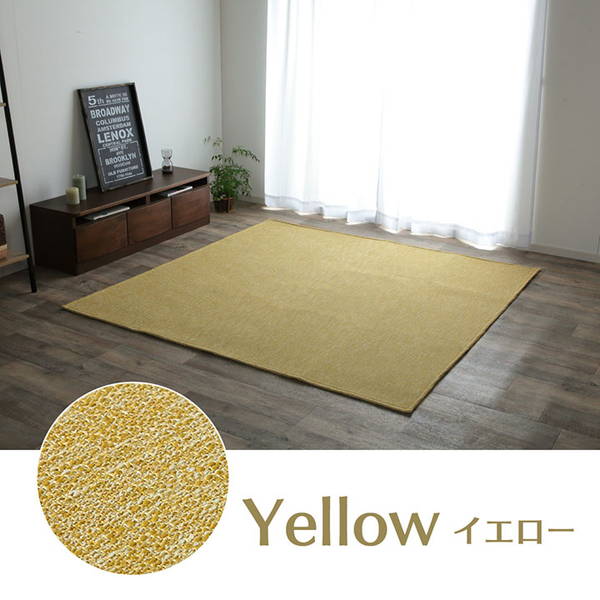 ラグ ホットカーペットカバー ルームマット 約3畳用 185×240cm ジャガード織り 先染め生地_4