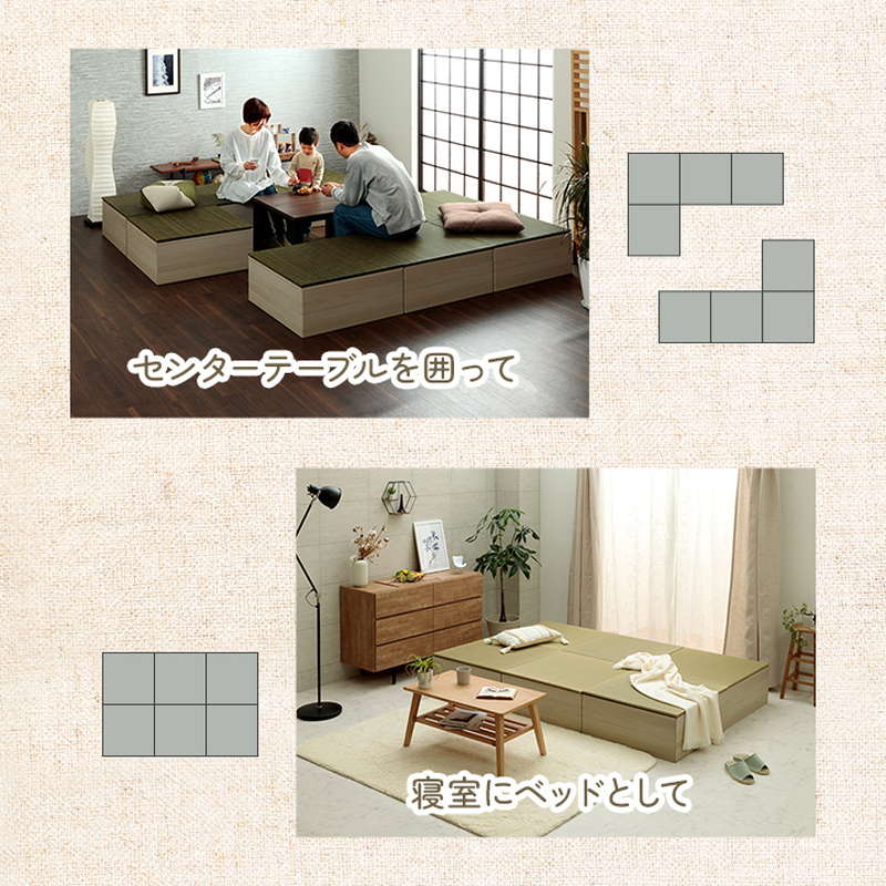 激安！置き和室★畳ベンチ★お雛様★兜★和室★小上り★暮らしの家具★生け花★茶道 イケヒコ こあがり 畳ユニット 置き畳 ダンボールで作る小上り和室 和