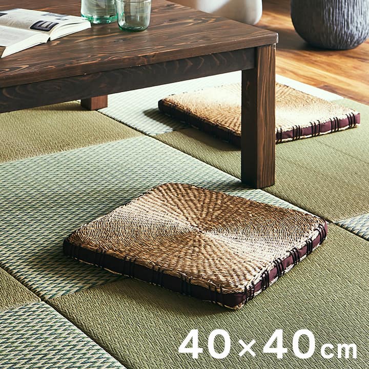 イケヒコ 円座 クッション い草座布団 40x40cm 角型 2枚組 コート ン