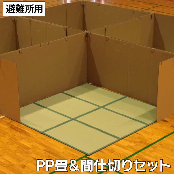 hЊԎd؂Zbg hЃ}bg ȈՃ}bg }bgX 200x200cm h  u y RpNg[  ȒP ɂ