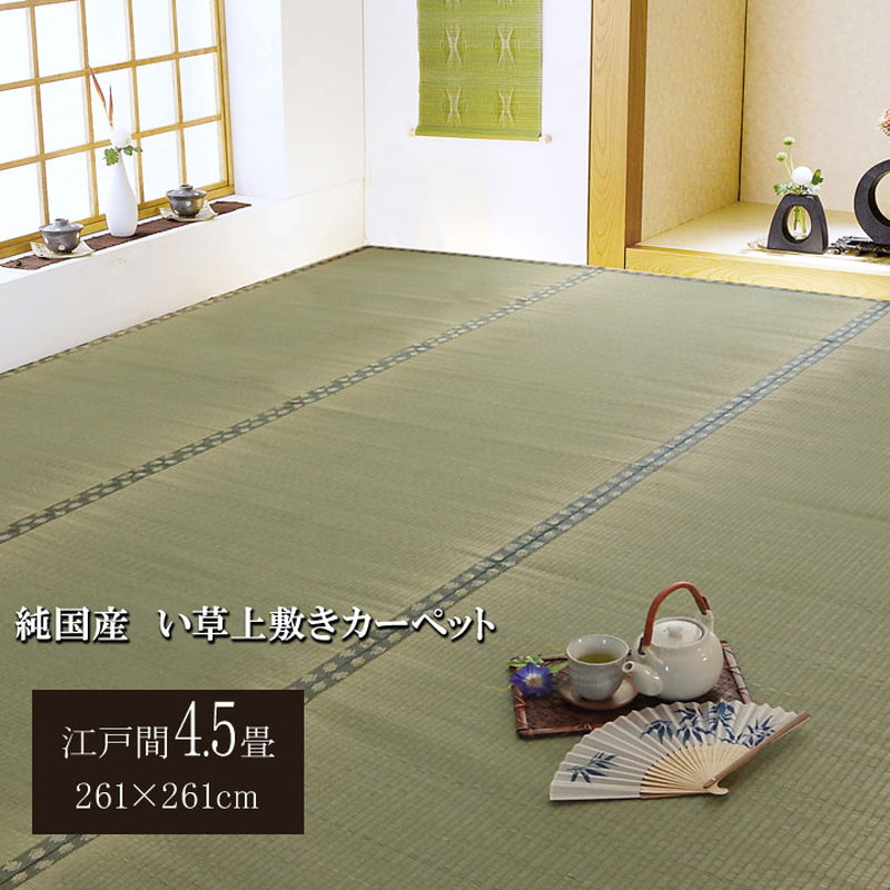 J[ybg O ̏ɕ~ ]ˊ 4.5 261×261cm ̏~ Jo[ R hL Y {
