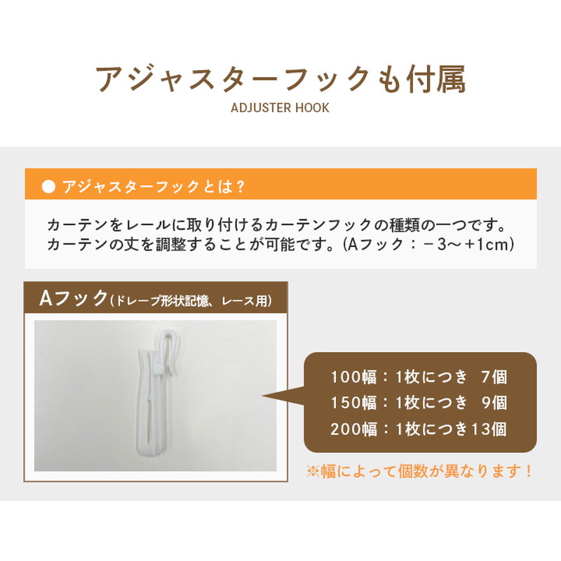 カーテン ドレープカーテン 2枚セット 幅100x丈200cm シンプル エレガント 2級遮光 遮光 形状記憶 洗濯機で洗える