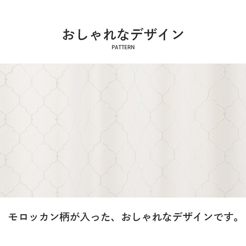 ユニベール（UNIVERS） レースカーテン ミラーレース 2枚組 幅100x丈