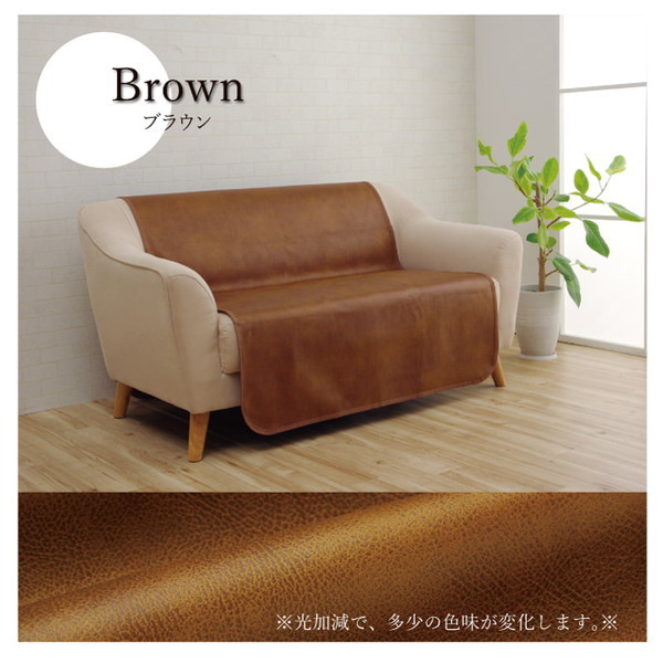 ソファカバー（カバー素材：合成皮革、PVC、PU）｜ファブリック