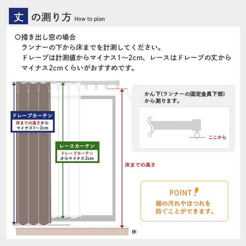 カーテン ドレープカーテン 2枚セット 幅100x丈150cm 遮光 2級遮光 防炎 形状記憶 シンプル 無地 洗濯可能 洗濯機で洗える_10