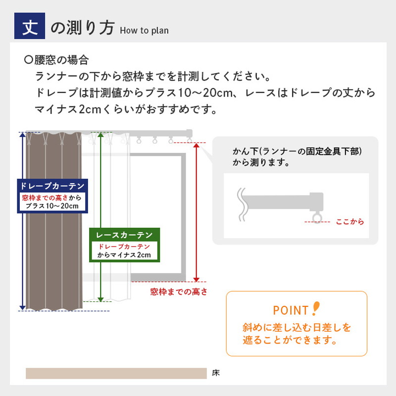 カーテン ドレープカーテン 2枚セット 幅100x丈150cm 遮光 2級遮光 防炎 形状記憶 シンプル 無地 洗濯可能 洗濯機で洗える_11