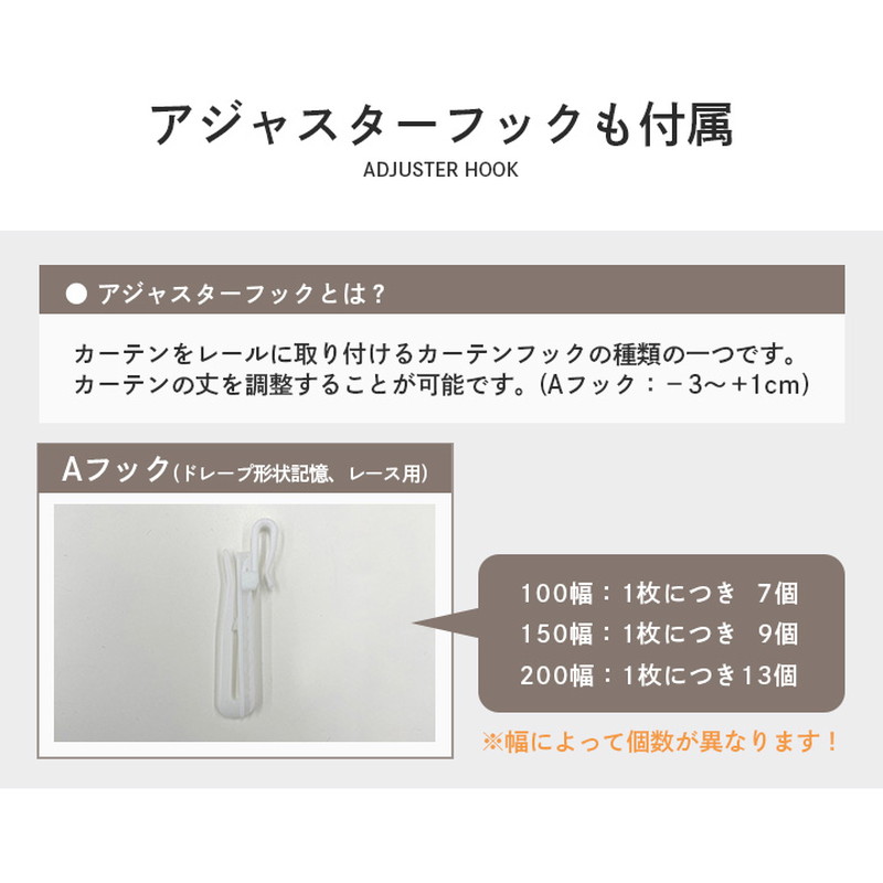 カーテン ドレープカーテン 2枚セット 幅100x丈150cm 遮光 2級遮光 防炎 形状記憶 シンプル 無地 洗濯可能 洗濯機で洗える_7