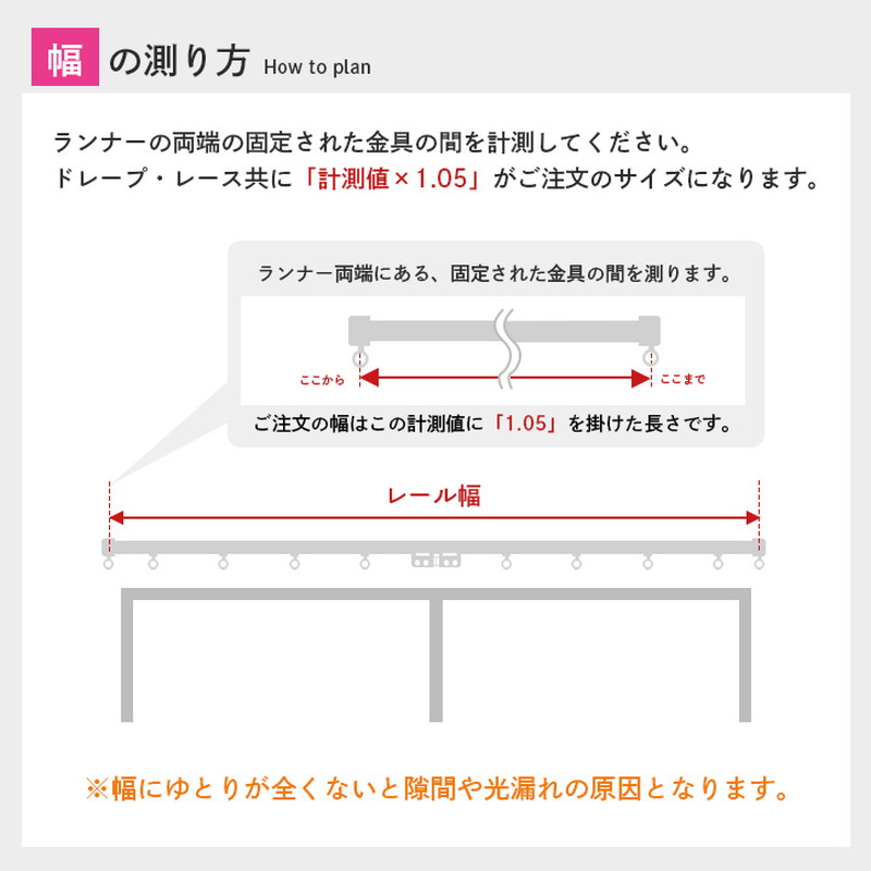カーテン ドレープカーテン 2枚セット 幅100x丈150cm 遮光 2級遮光 防炎 形状記憶 シンプル 無地 洗濯可能 洗濯機で洗える_9