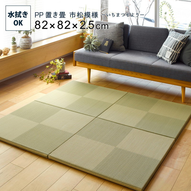交換無料 置き畳 ユニット畳 Pp フローリング 置きたたみ 市松模様 6枚セット 1枚 約cm おしゃれ 新着商品 Www Technet 21 Org