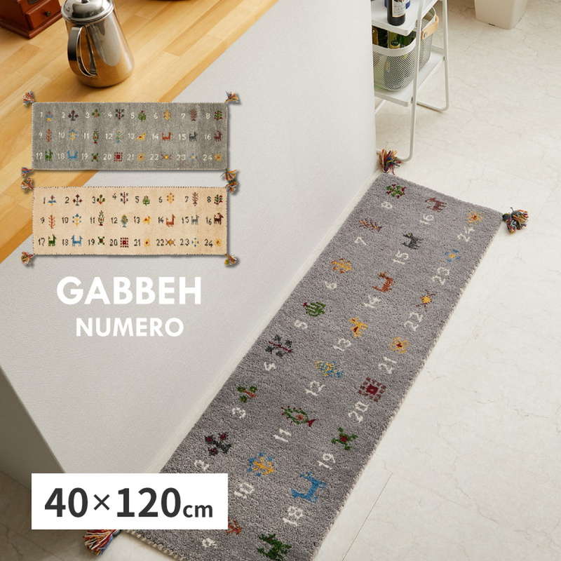 Lb`}bg O}bg 40×120cm E[100% r  Mbx nhCh g[ zbgJ[ybgΉ