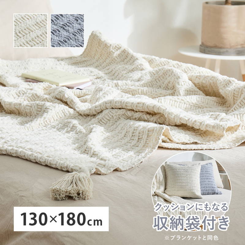 マルチカバー 130×180」の人気商品一覧 | 安い商品を通販サイトから