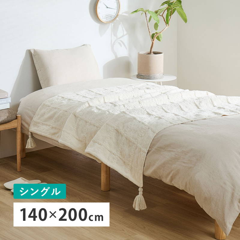 専用　シルク毛布 140×200cm 、カバーセット 毛布カバー シングル 140×200」の人気商品一覧 | 安い商品を通販サイト