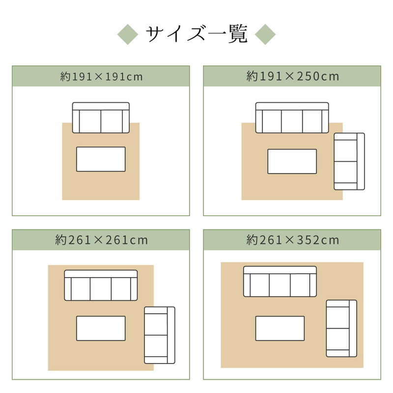 ラグマット い草ラグ カーペット 絨毯 高級 国産 約3畳 191×250cm 洋風