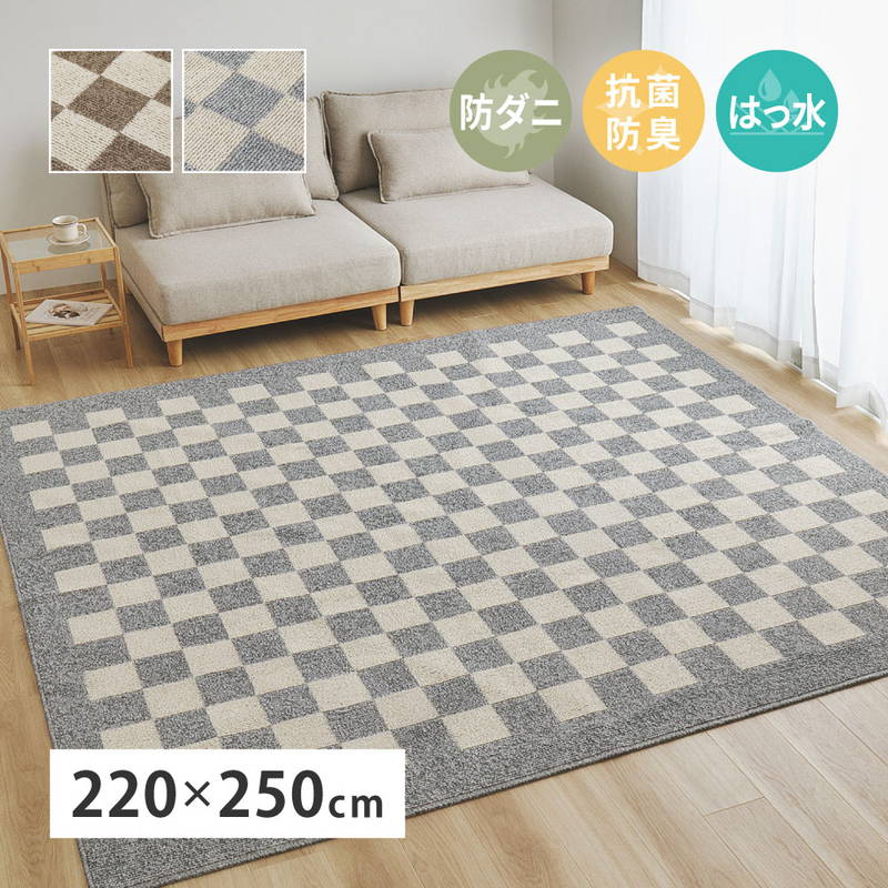 HAGiHARA（萩原） ダイニングラグ ラグマット カーペット 220x250cm 6