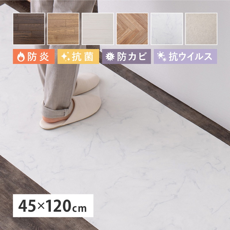 NbVtA O}bg tAV[g 45×120cm  DIY ؖڒ Ζڒ h R RECX C ɕ~ {