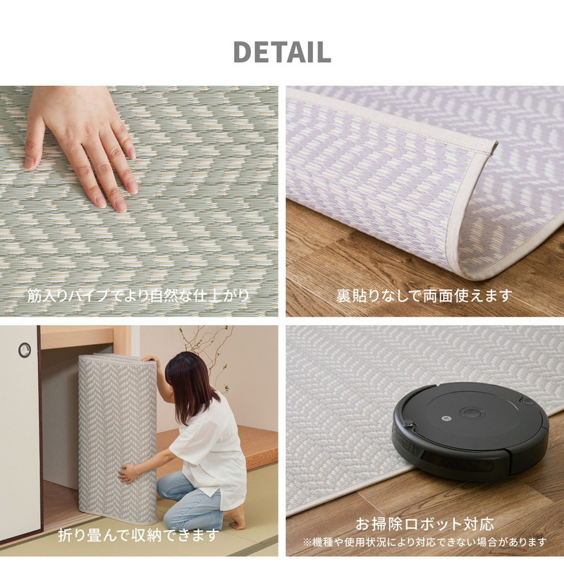 HAGiHARA（萩原） ラグ い草風カーペット 洗える ペット対応 夏用 江戸