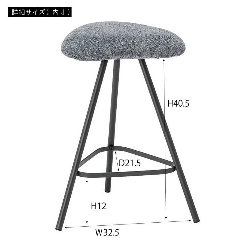 東谷 スツール 椅子 コンパクト チェアー 三角スツール 高さ45cm