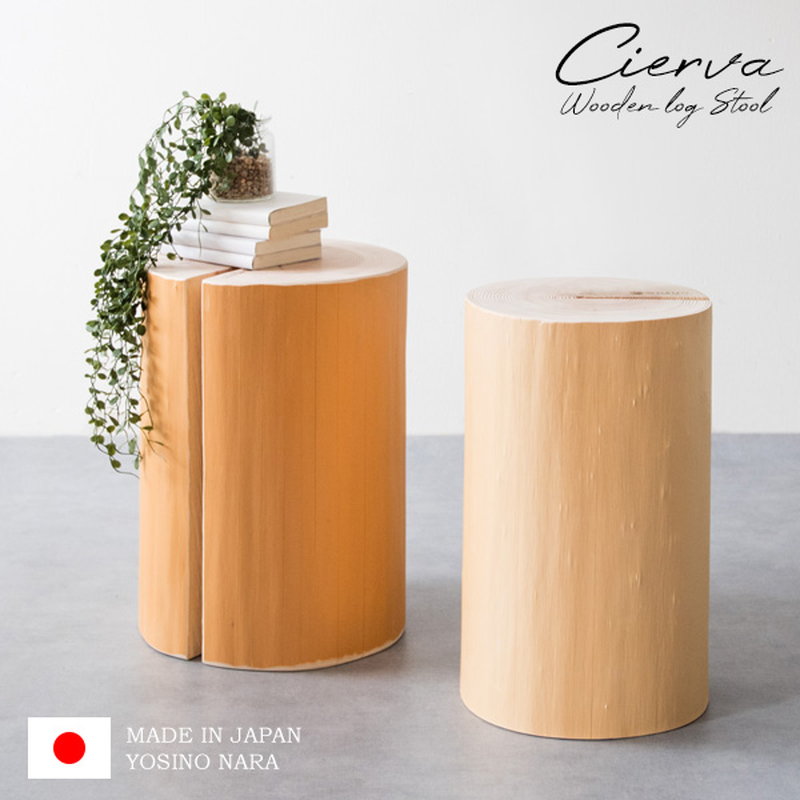 丸太スツール 丸太チェア イス 椅子 天然木 吉野杉 完成品 日本製