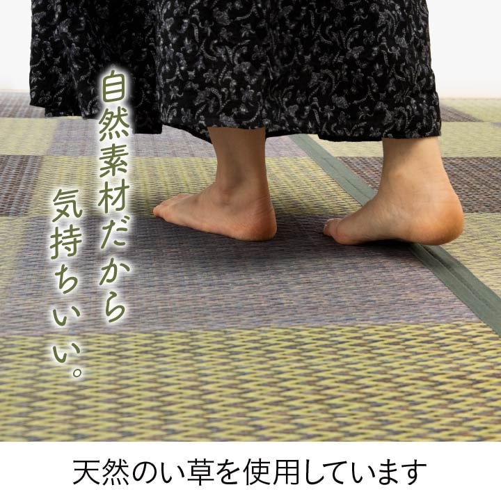 ラグ い草ラグ 花ござ 畳の上敷き 団地間 6畳 ピーア おしゃれ 和モダン 市松柄 和室 敷物 カーペット リビング フローリング 両面仕様_3
