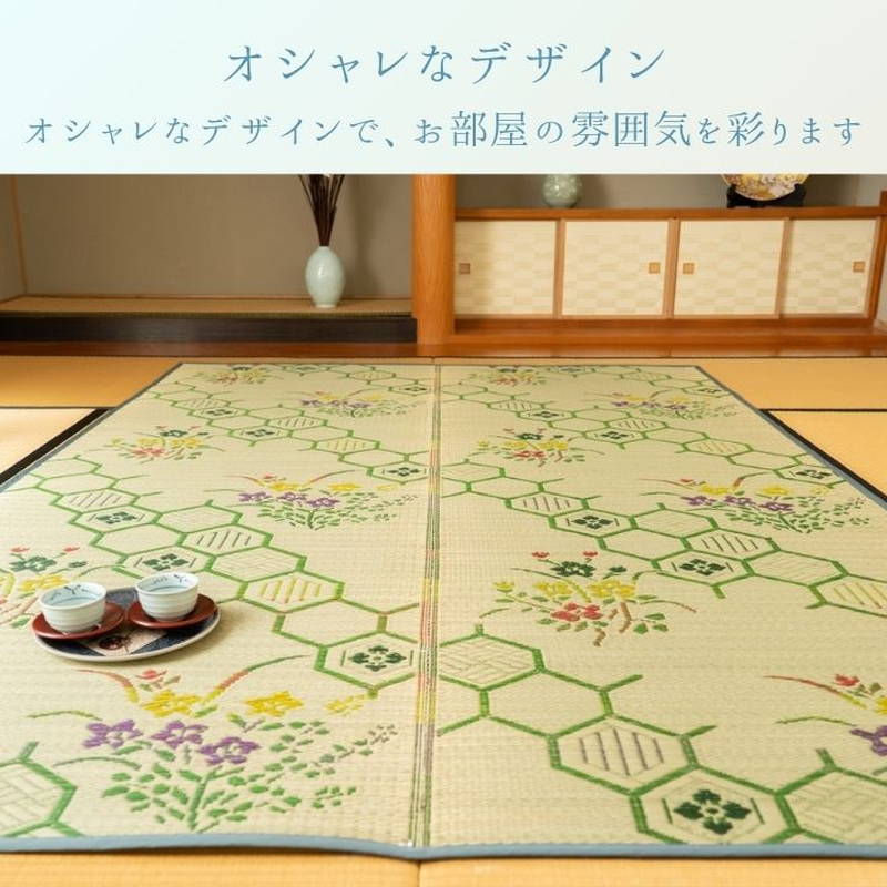 い草ラグ 畳の上敷き 花柄 本間 6畳用 286x382cm 源流 抗菌 防臭 調湿 花ござ 畳の上に敷くもの 敷物 カーペット_1