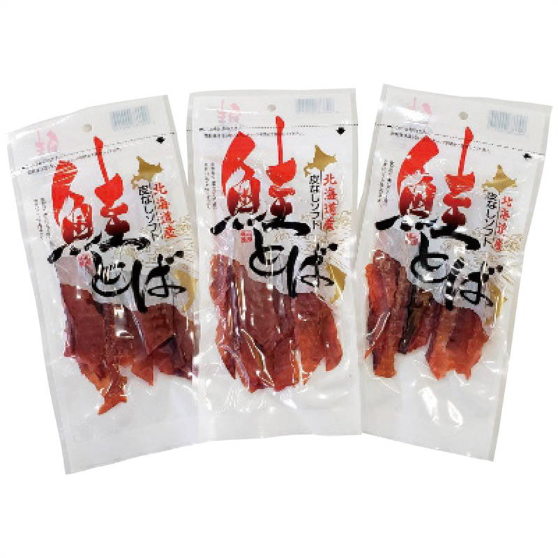 網走水産 北海道産 皮なしソフト鮭とばセット