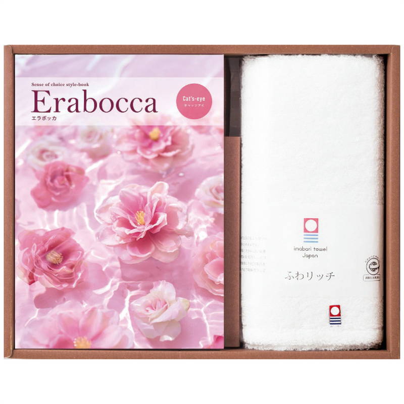 カタログギフト チョイスカタログ&ふわリッチ無撚糸タオル(キャッツアイ)