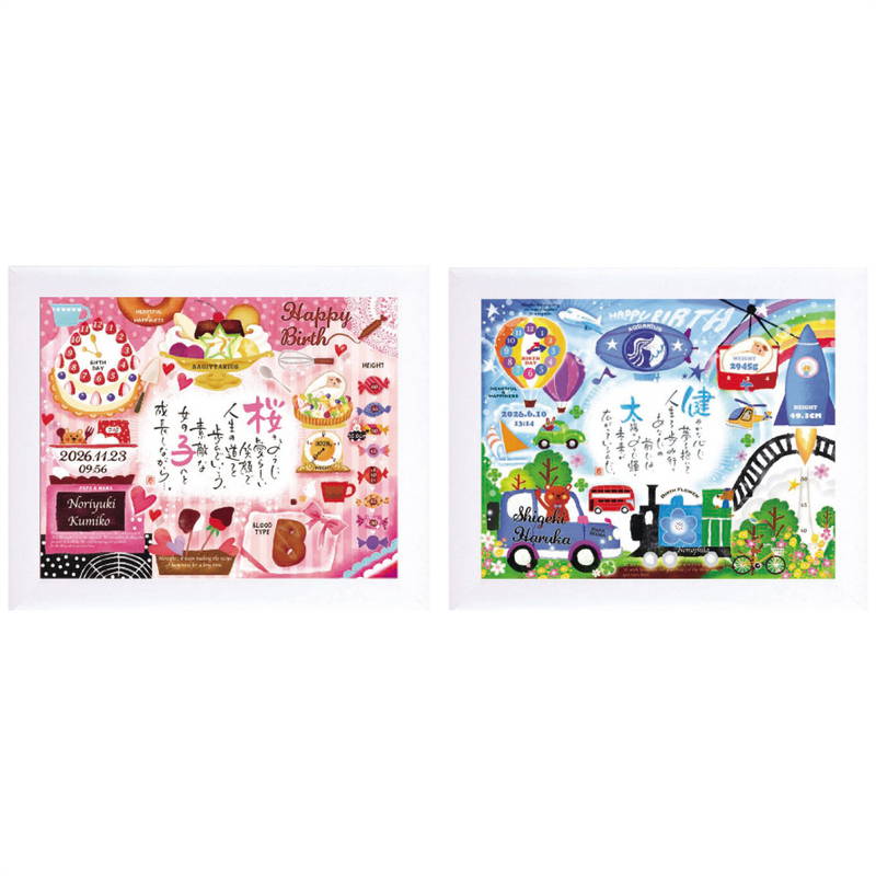 WILL BE ネームインポエム 幸せの記録 名前入りポエム額ホワイト1人用<お仕立て券> | ブランド登録なし