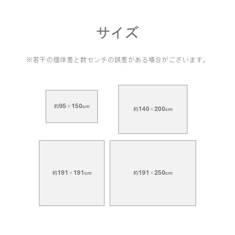 い草ラグ カーペット 敷物 F月ごよみ 191×250cm 幾何 ボーダー柄 滑り止め付き 熊本県産い草使用 日本製