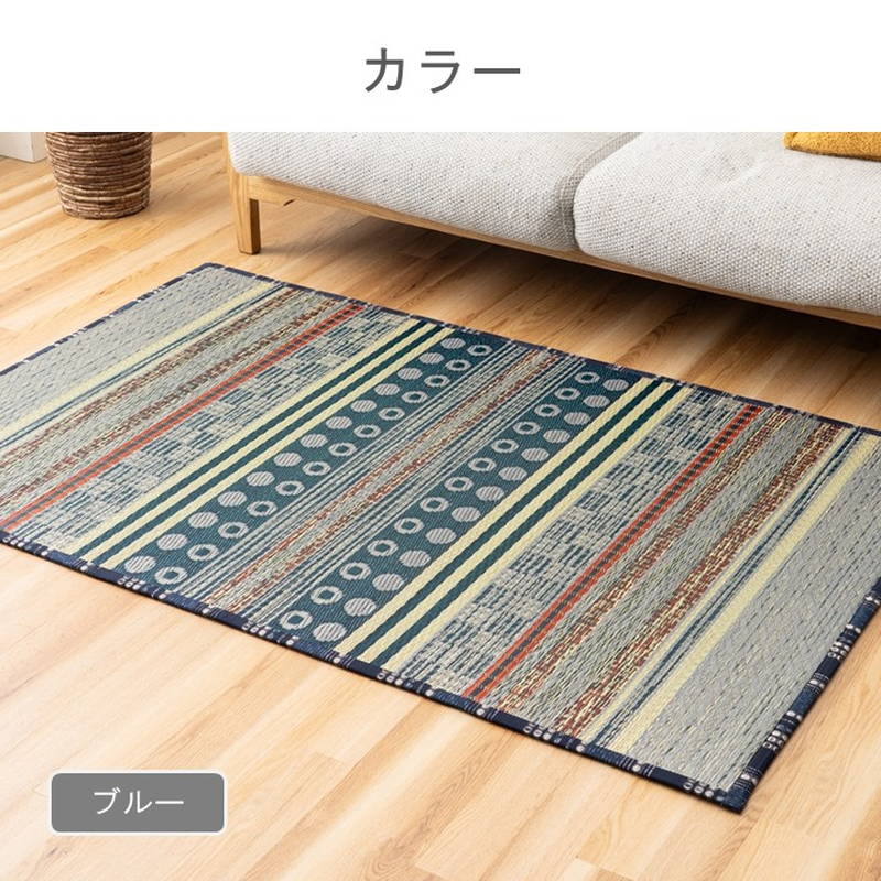 い草ラグ カーペット 敷物 F月ごよみ 191×250cm 幾何 ボーダー柄 滑り止め付き 熊本県産い草使用 日本製