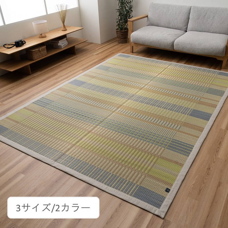 イケヒコ い草ラグ カーペット 敷物 DXおうみ 191×250cm 北欧モダン