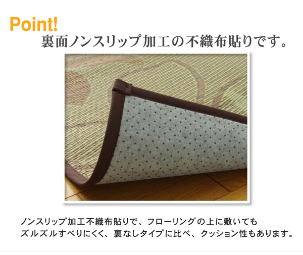 い草ラグ カーペット 厚手 裏貼り 191x191cm NSプラハ い草 リーフ柄 和室 リビング 滑り止め お手入れ簡単 夏 抗菌防臭 調湿 消臭
