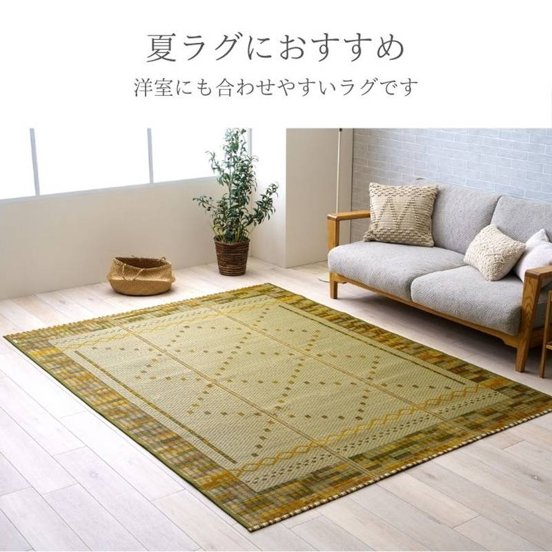 イケヒコ い草ラグ カーペット 花ござ 180×180cm NSレーブ 畳める 